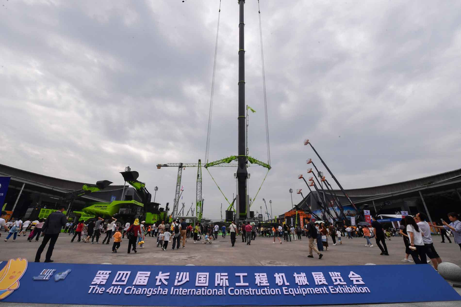 湖南政协新闻网