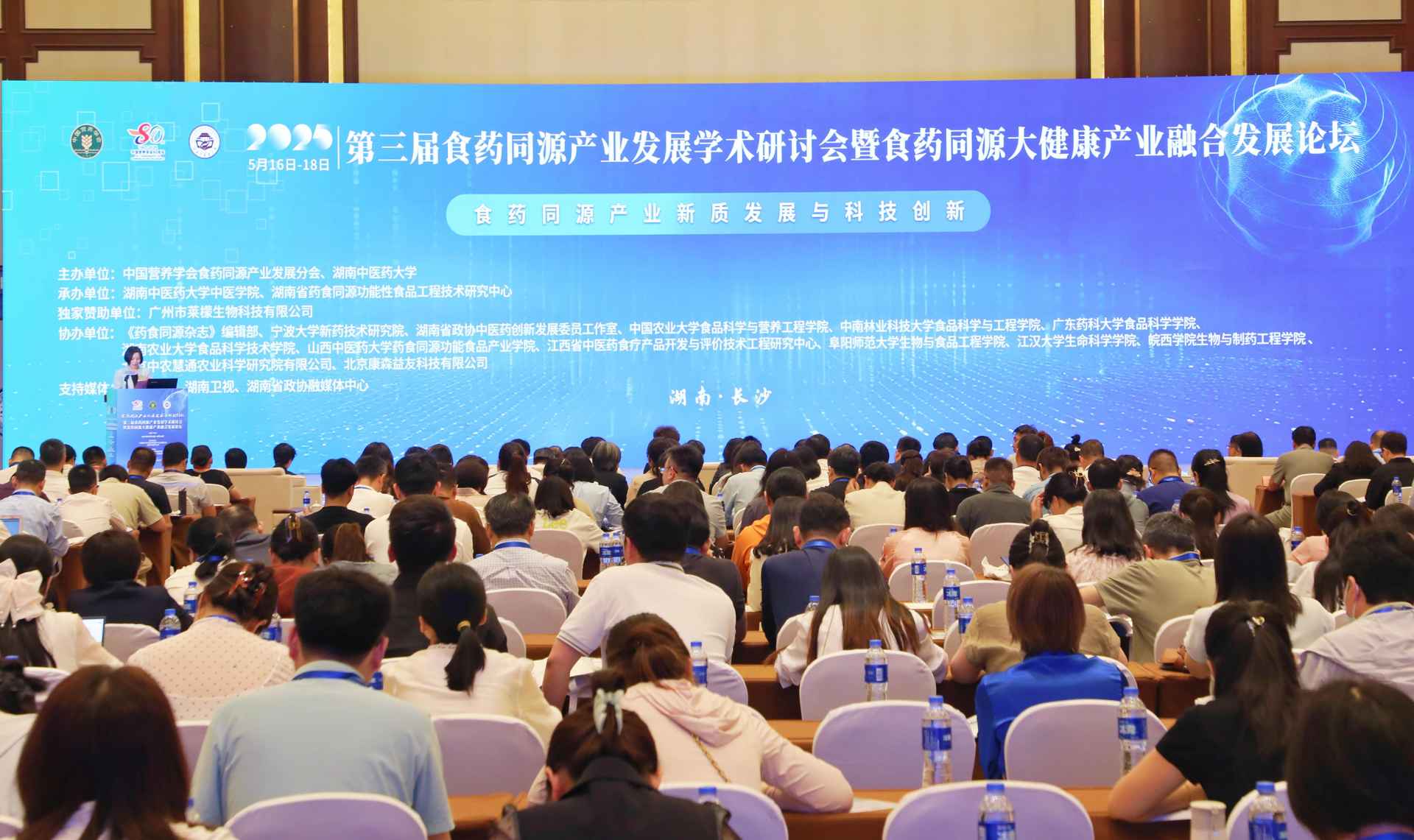 湖南政协新闻网