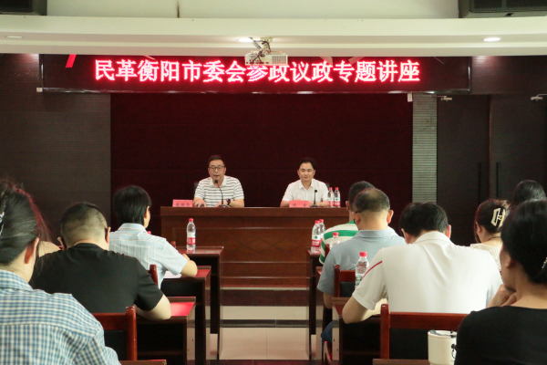 湖南政协新闻网