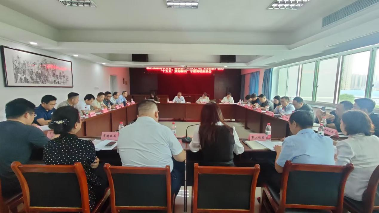 湖南政协新闻网