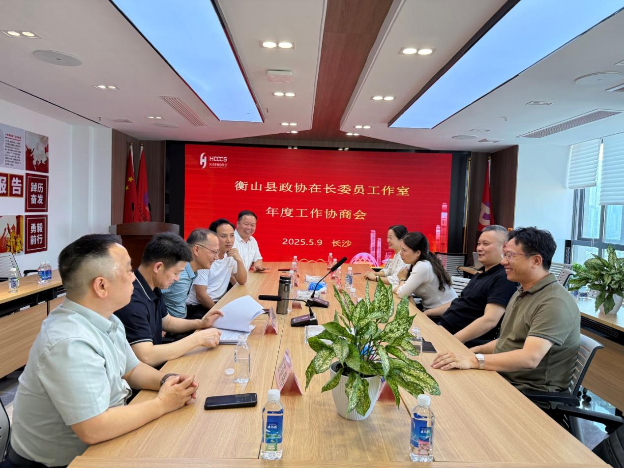 湖南政协新闻网