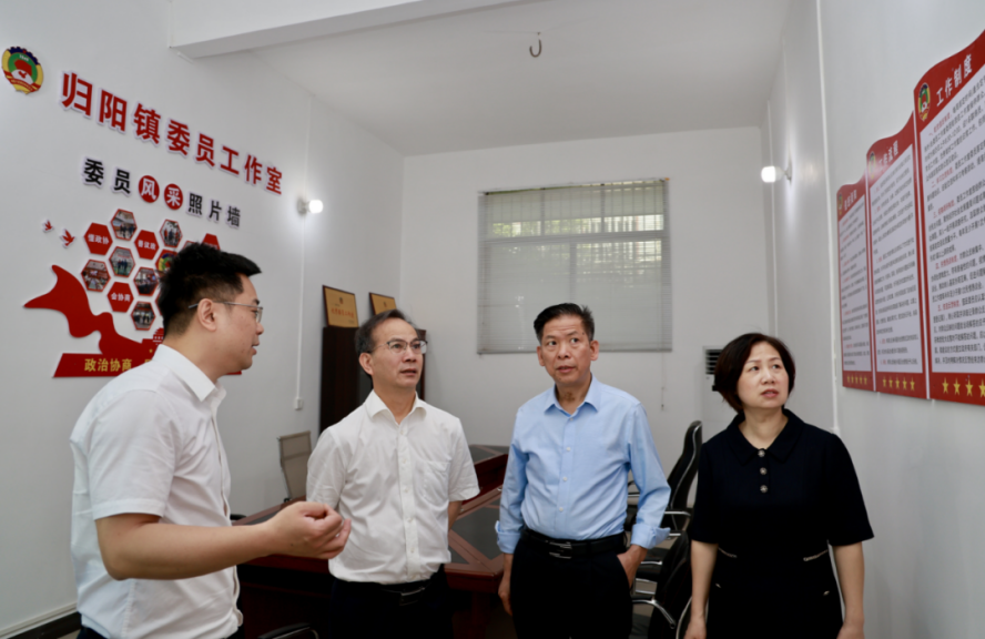 湖南政协新闻网