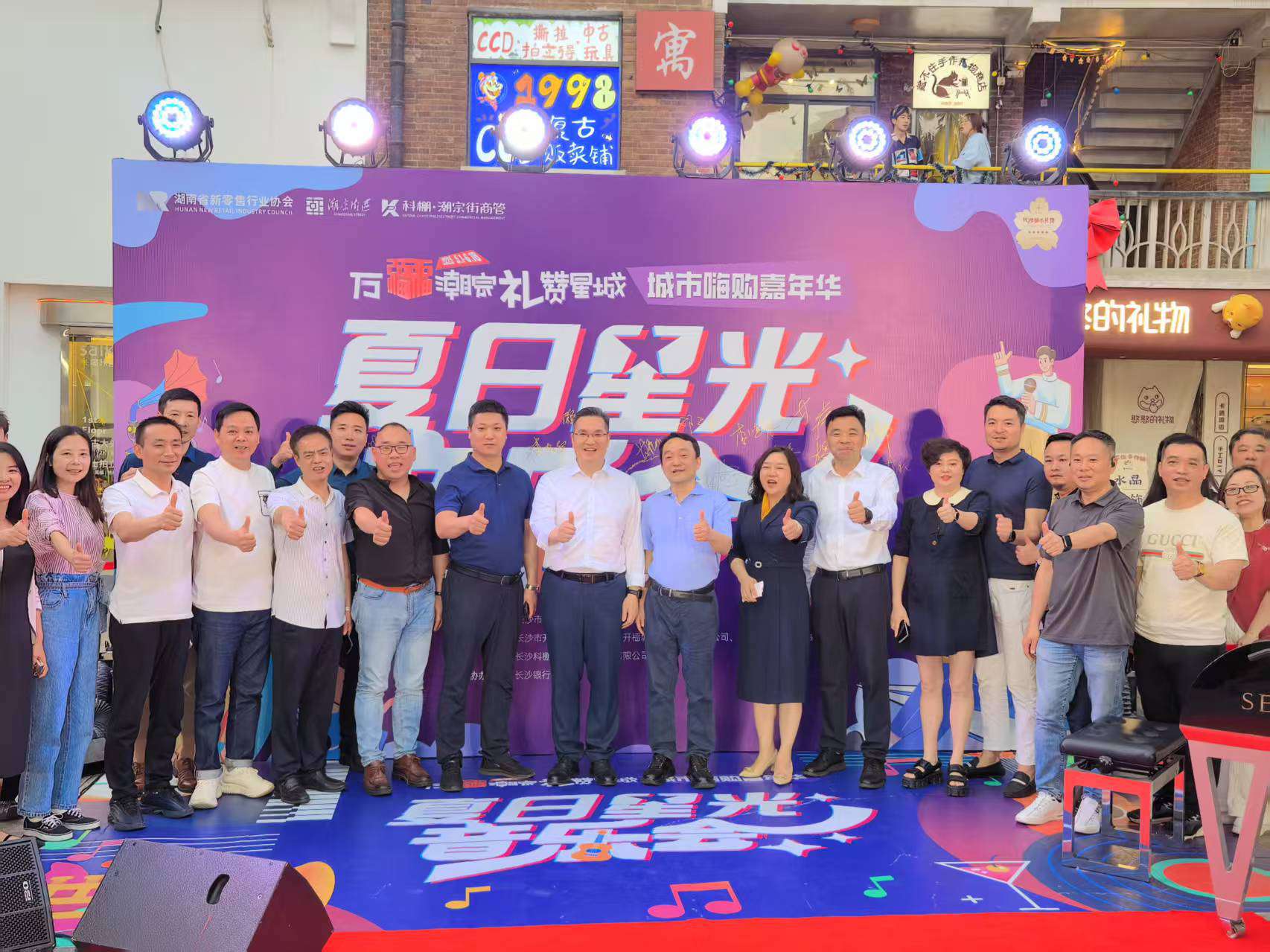 湖南政协新闻网