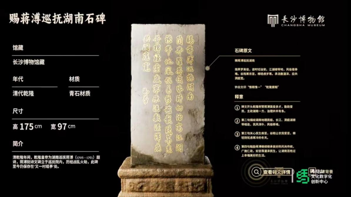 湖南政协新闻网