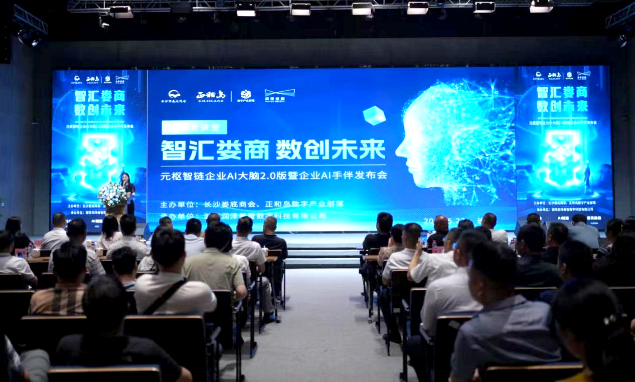 湖南政协新闻网