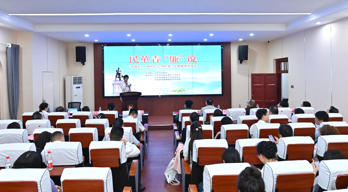 湖南政协新闻网