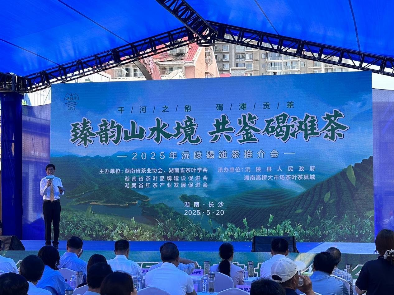 湖南政协新闻网