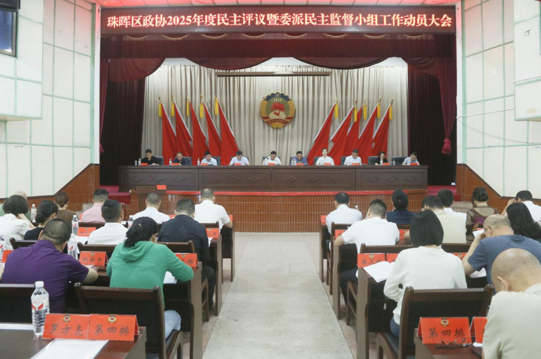 湖南政协新闻网
