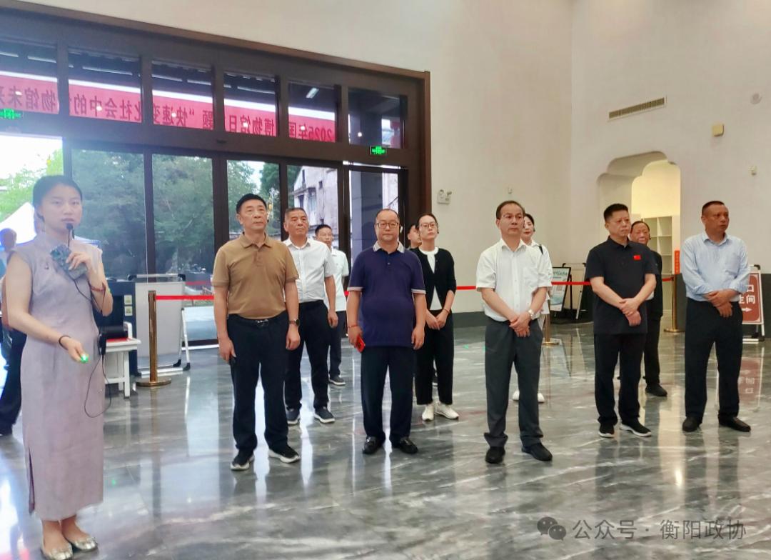 湖南政协新闻网