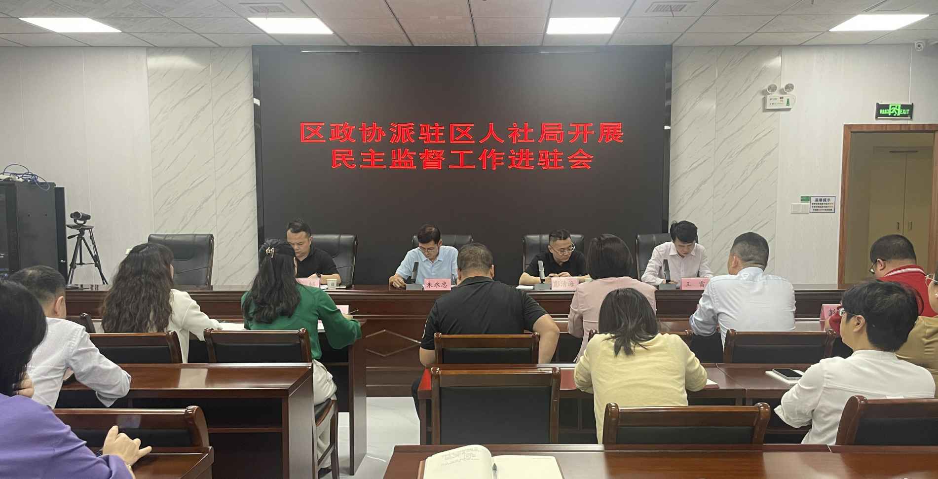 湖南政协新闻网