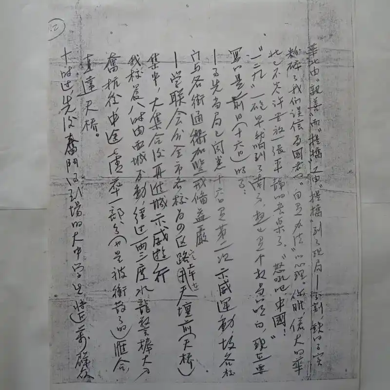 湖南政协新闻网