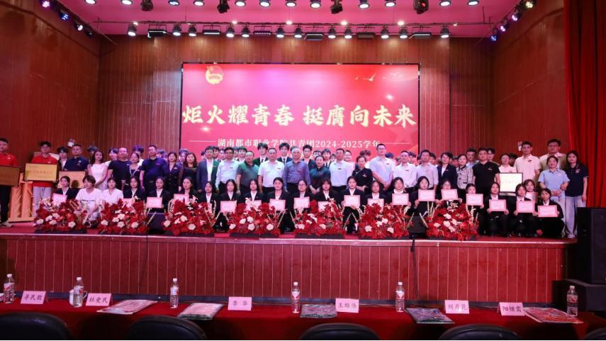 湖南政协新闻网