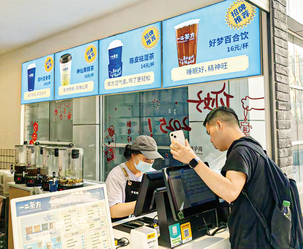 湖南政协新闻网