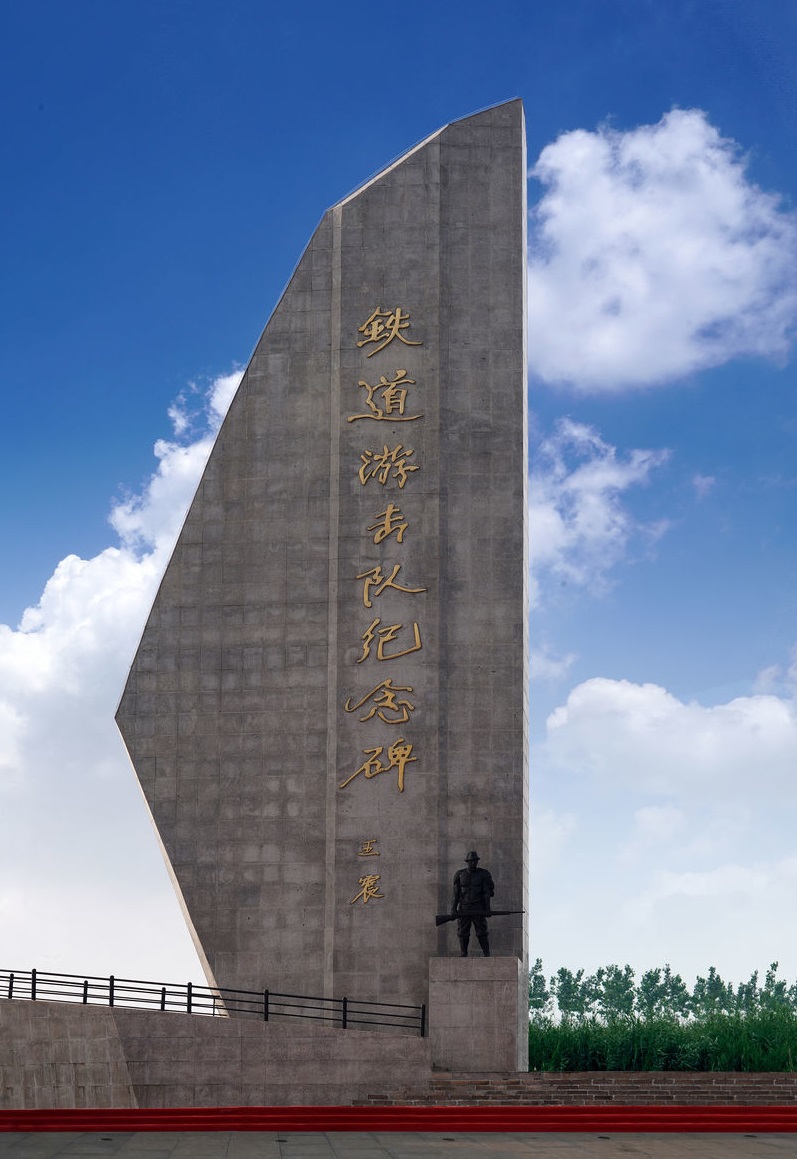 湖南政协新闻网