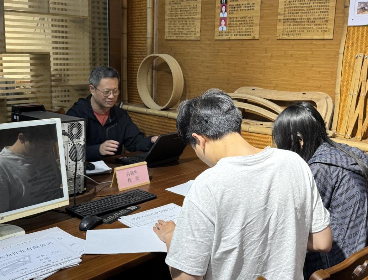 湖南政协新闻网