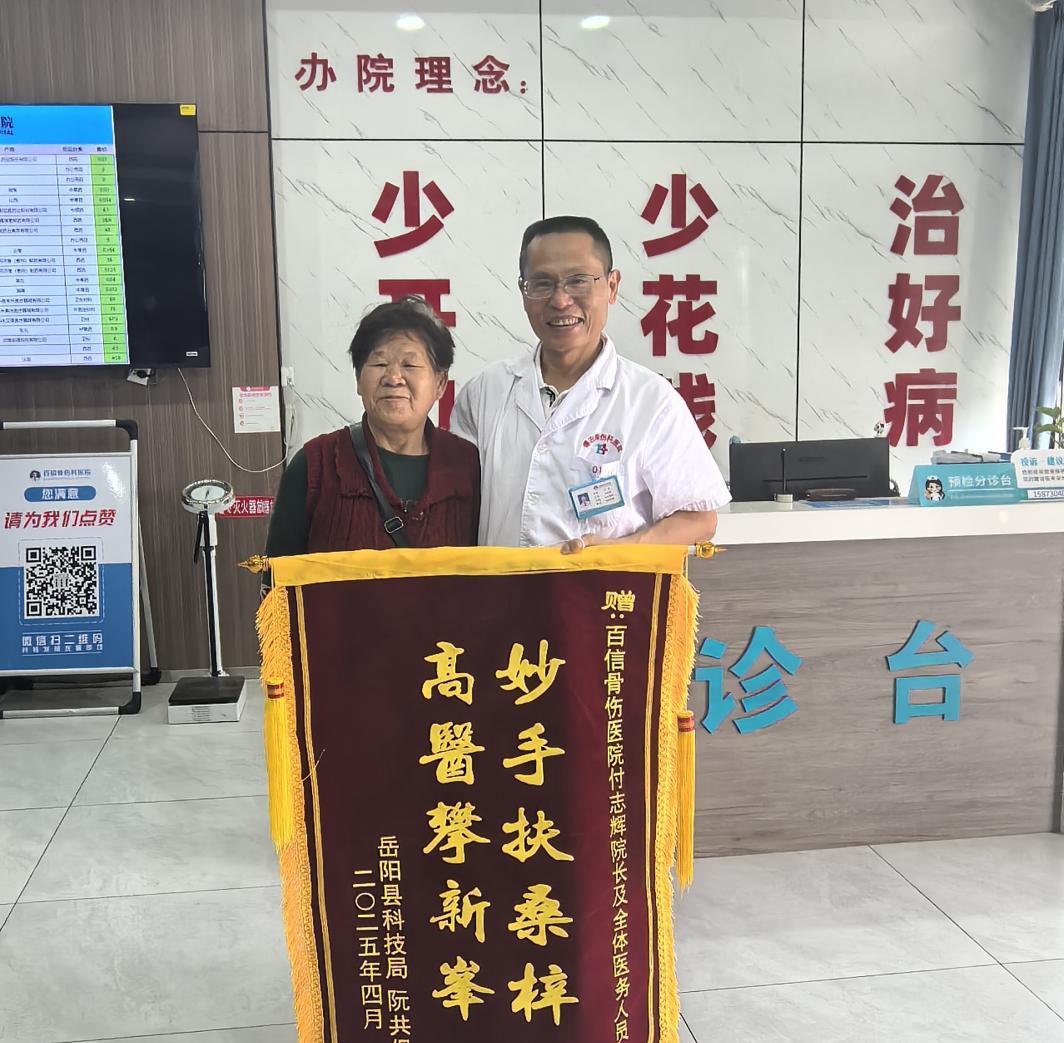 湖南政协新闻网