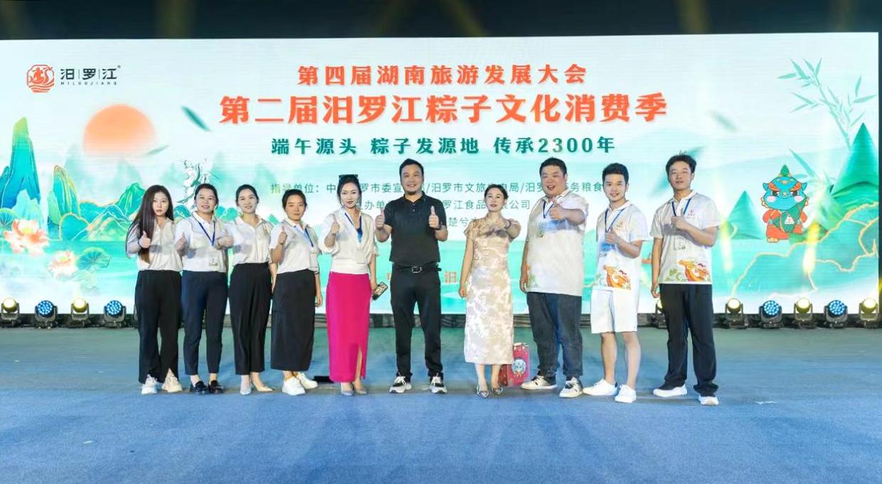 湖南政协新闻网