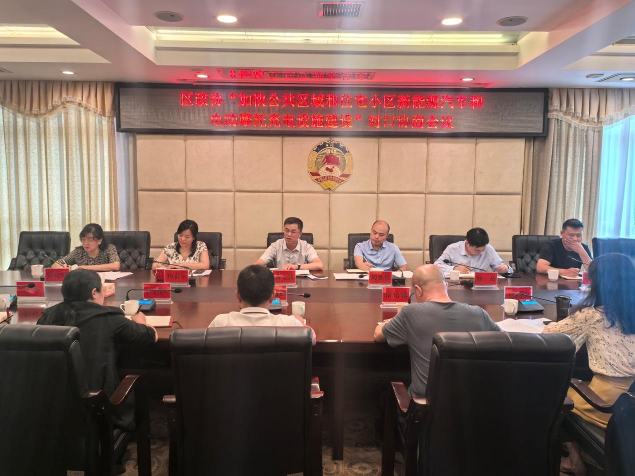 湖南政协新闻网