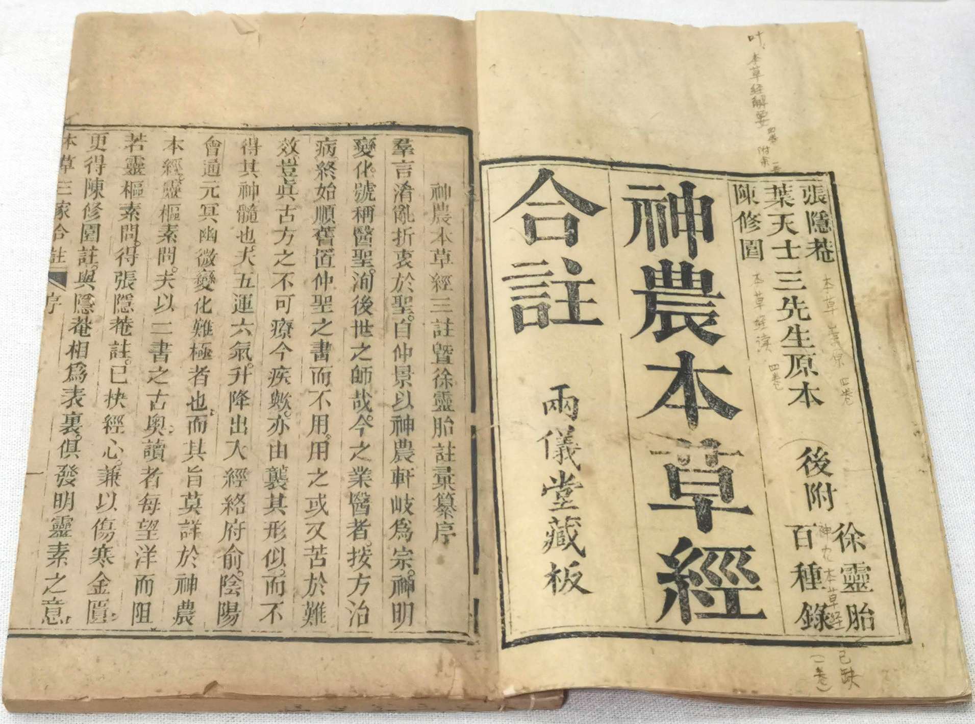 湖南政协新闻网 湖南政协新闻网