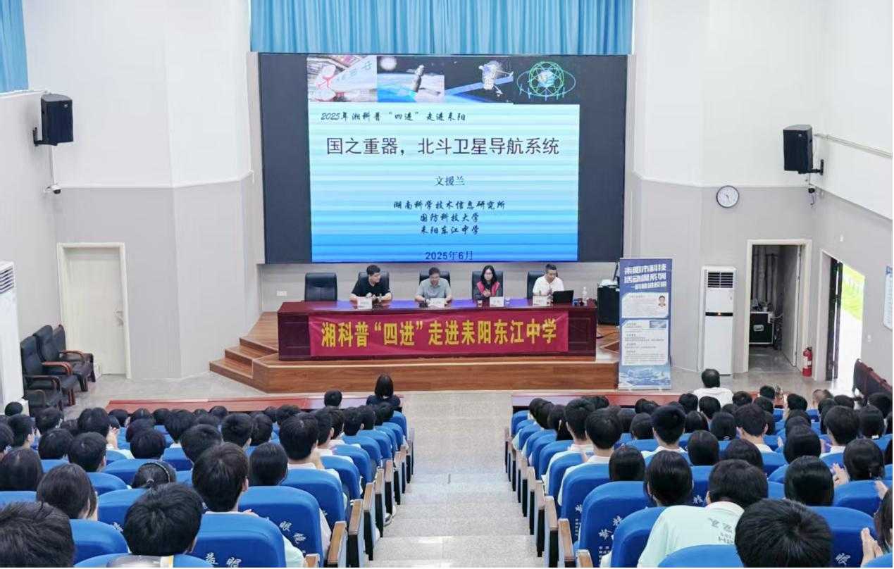 湖南政协新闻网