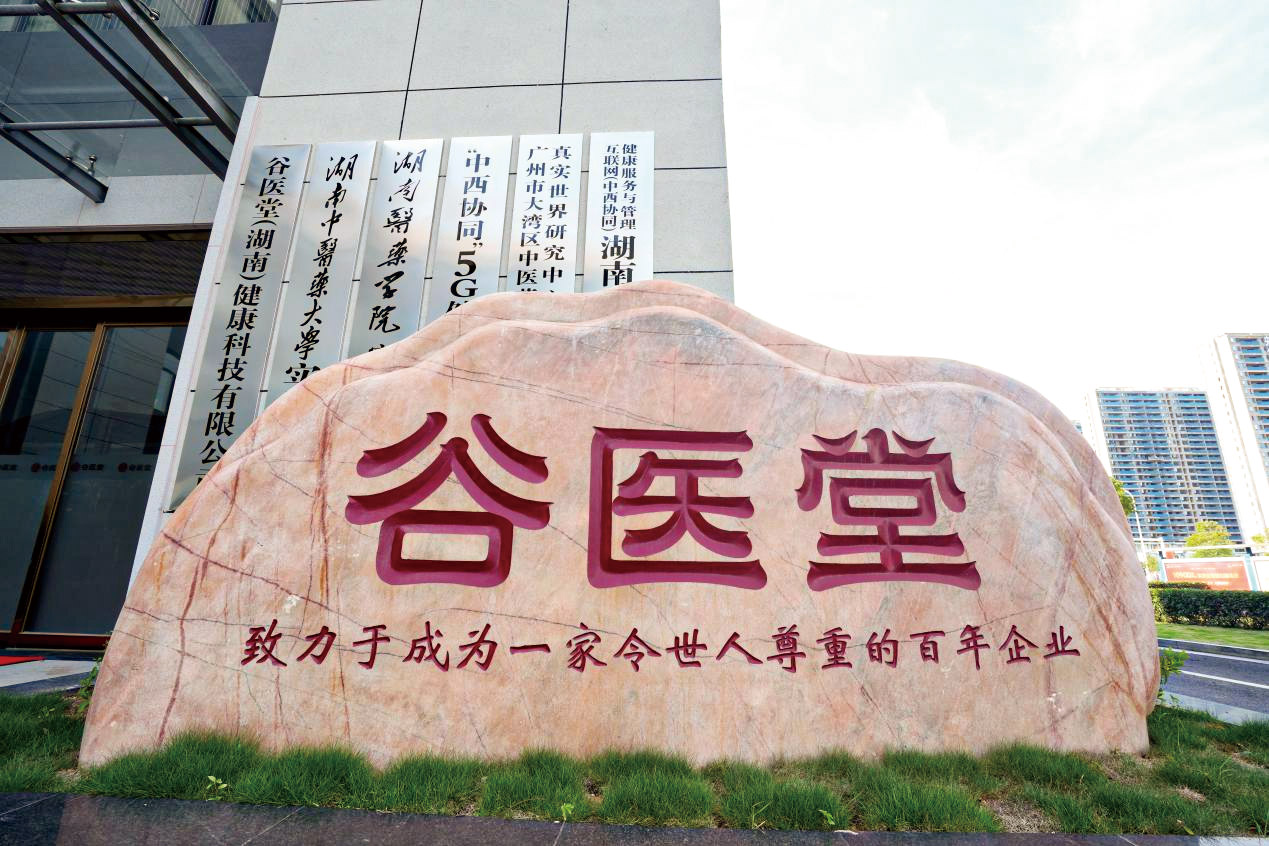 湖南政协新闻网