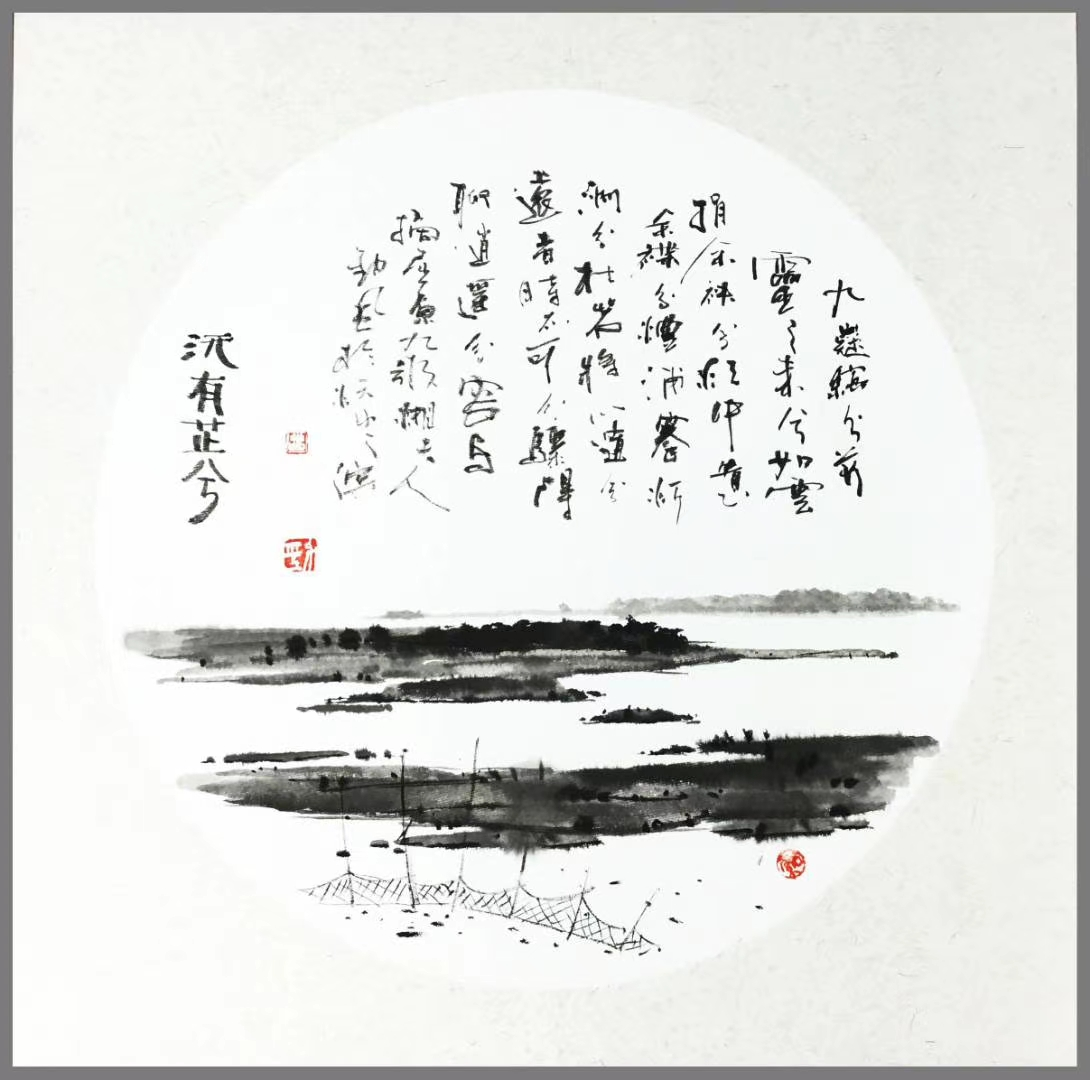 湖南政协新闻网