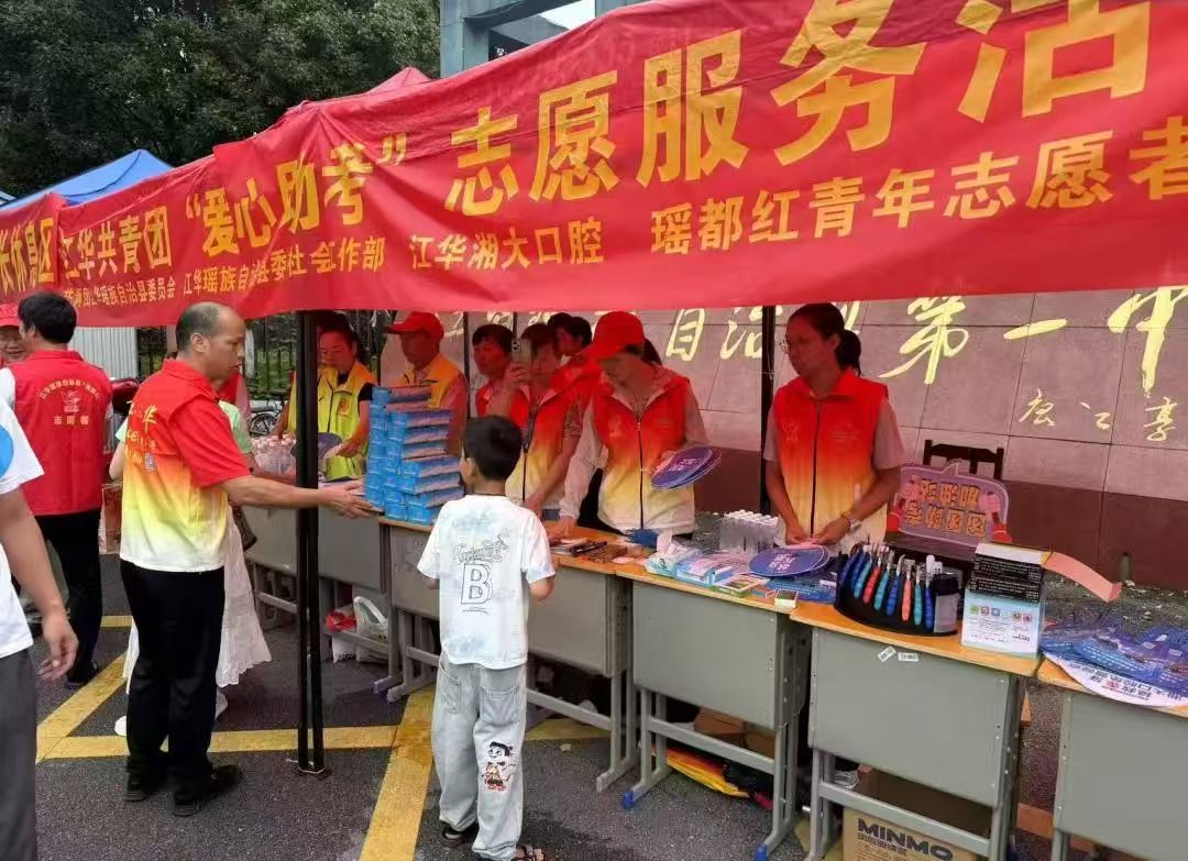 湖南政协新闻网