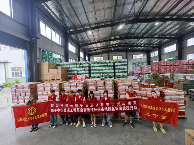 湖南政协新闻网