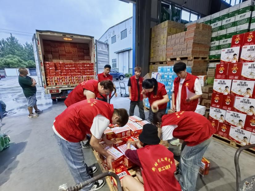湖南政协新闻网