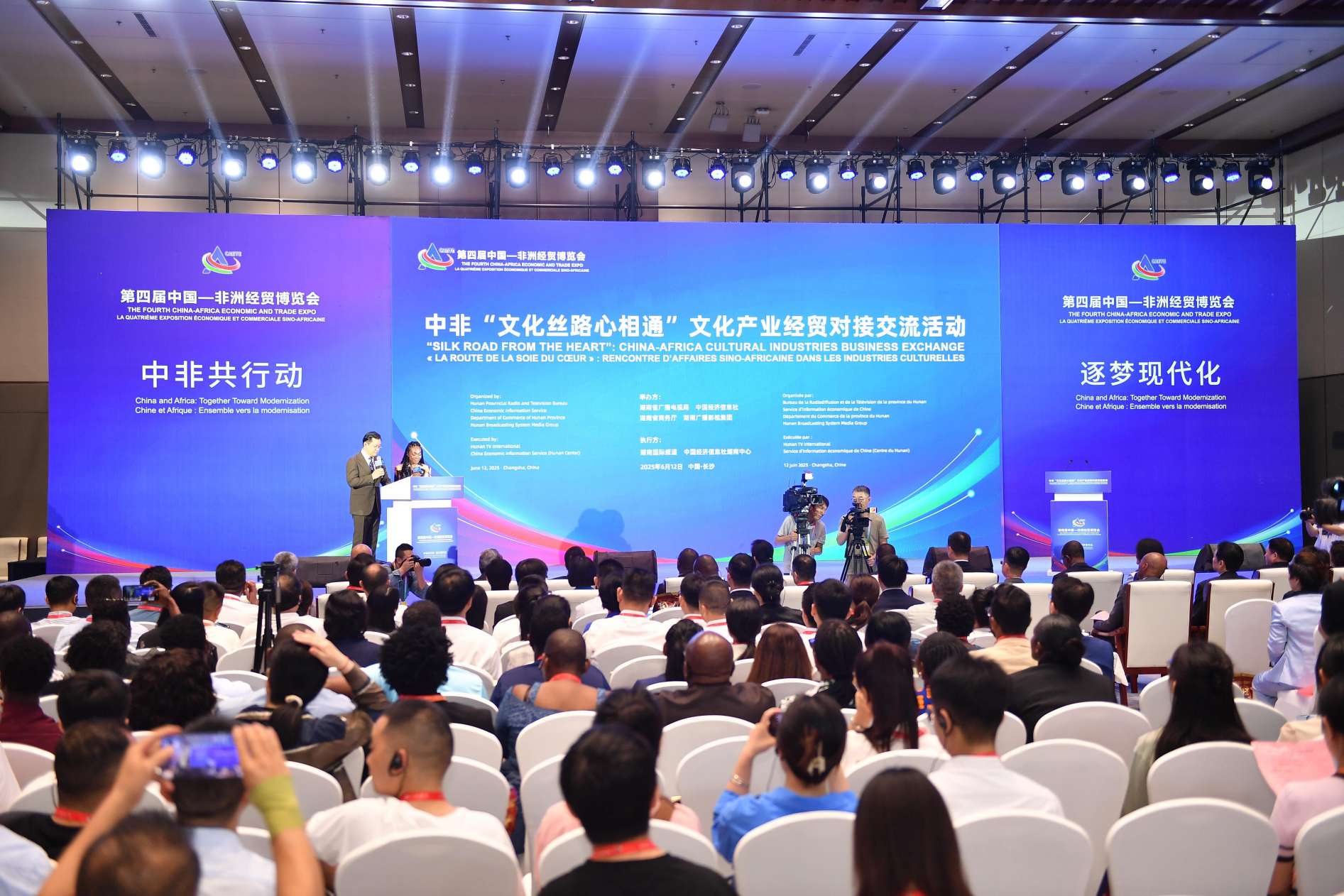 湖南政协新闻网