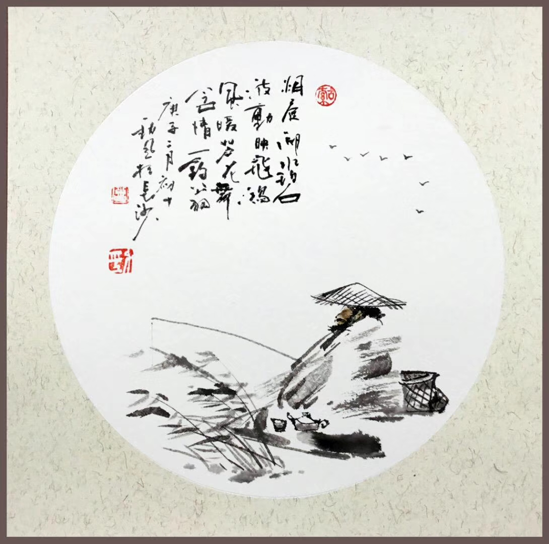 湖南政协新闻网