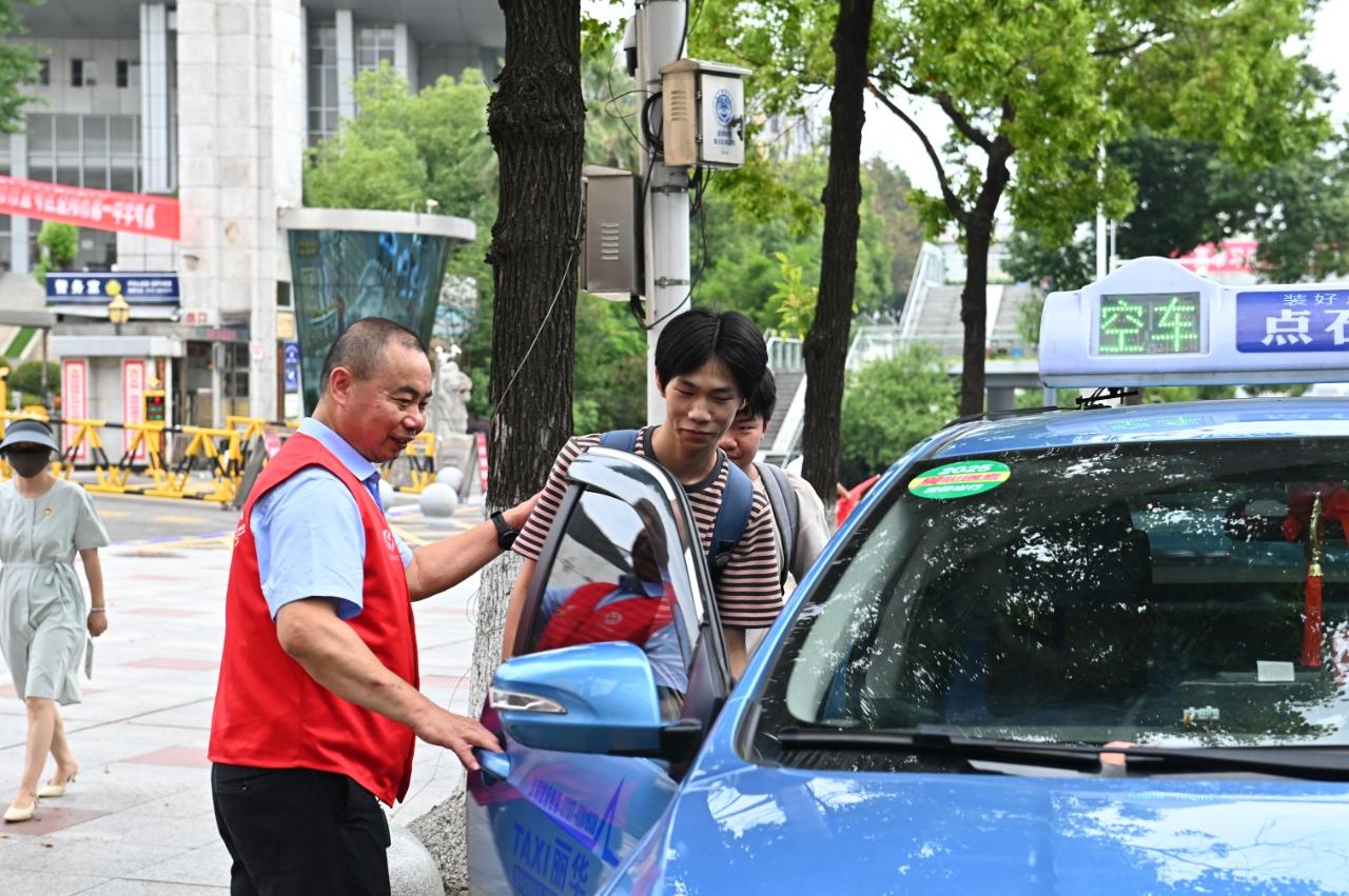 湖南政协新闻网