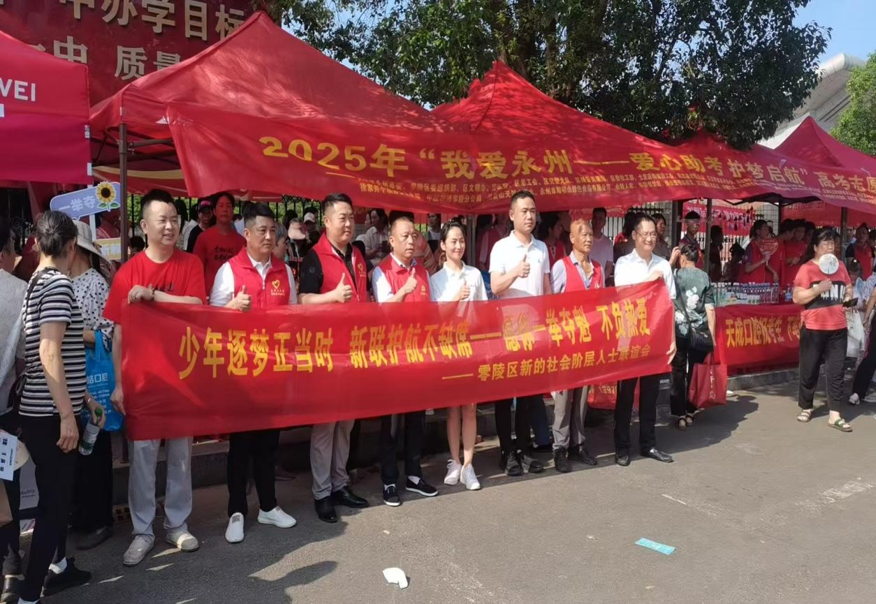 湖南政协新闻网