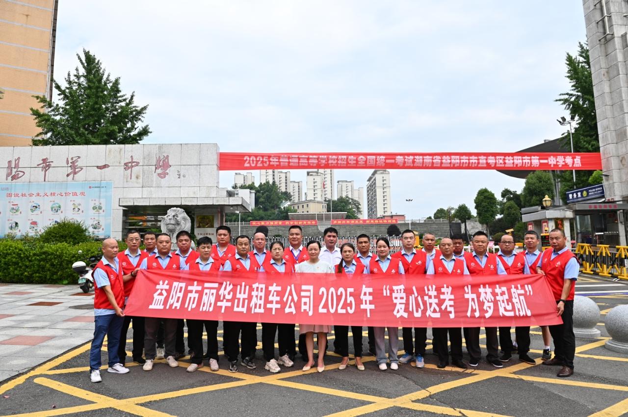 湖南政协新闻网