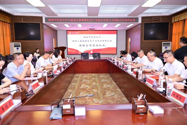 湖南政协新闻网
