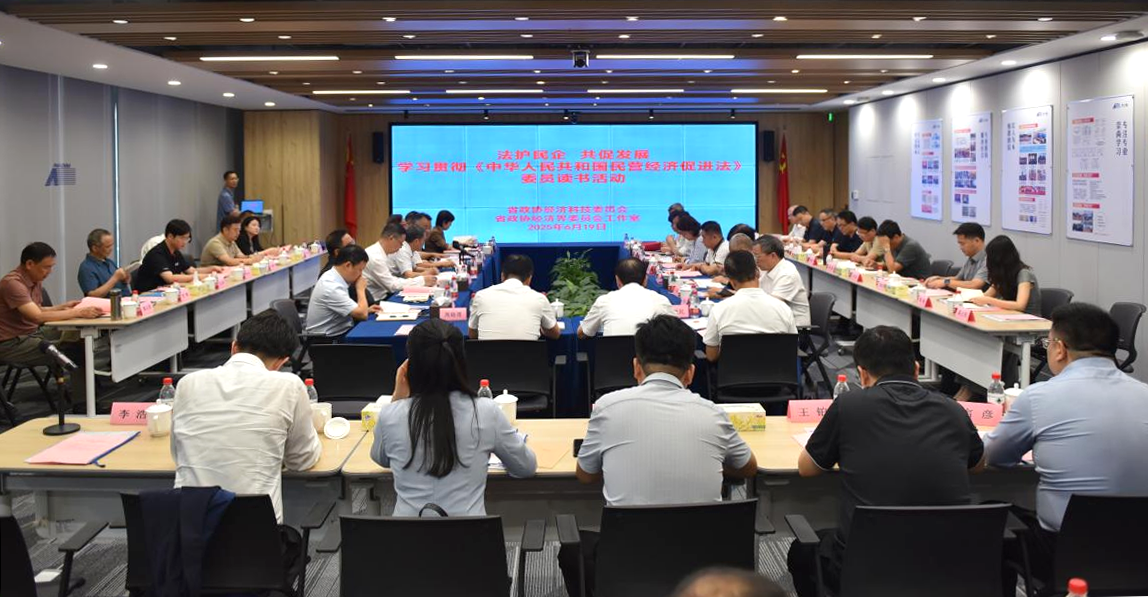湖南政协新闻网
