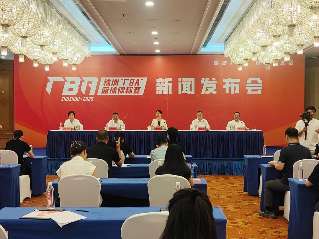 湖南政协新闻网
