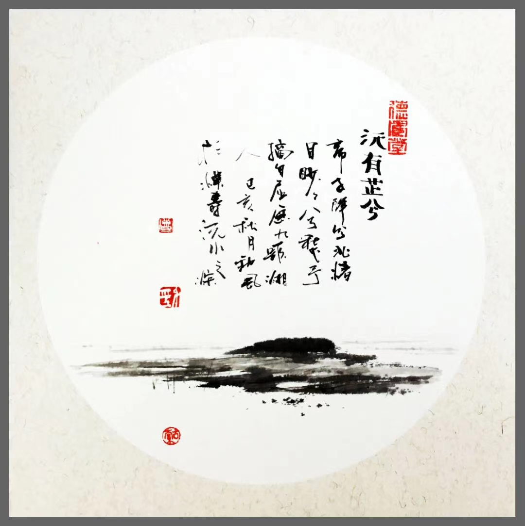 湖南政协新闻网