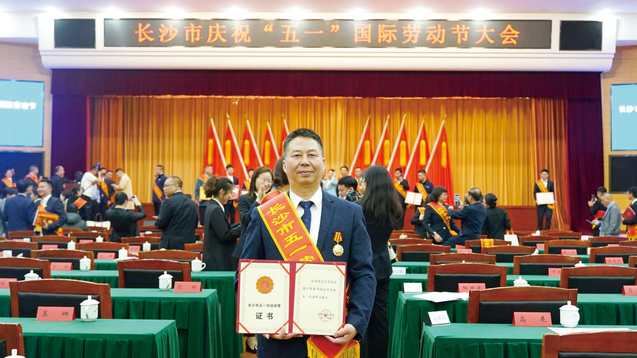 湖南政协新闻网