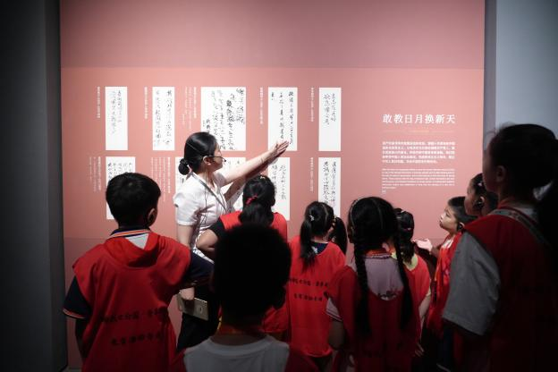 湖南政协新闻网