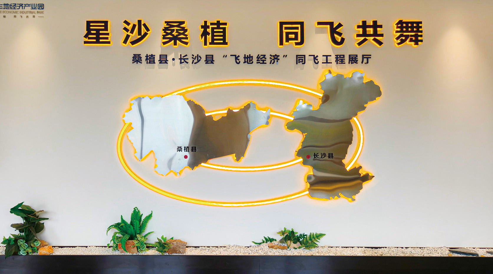 湖南政协新闻网