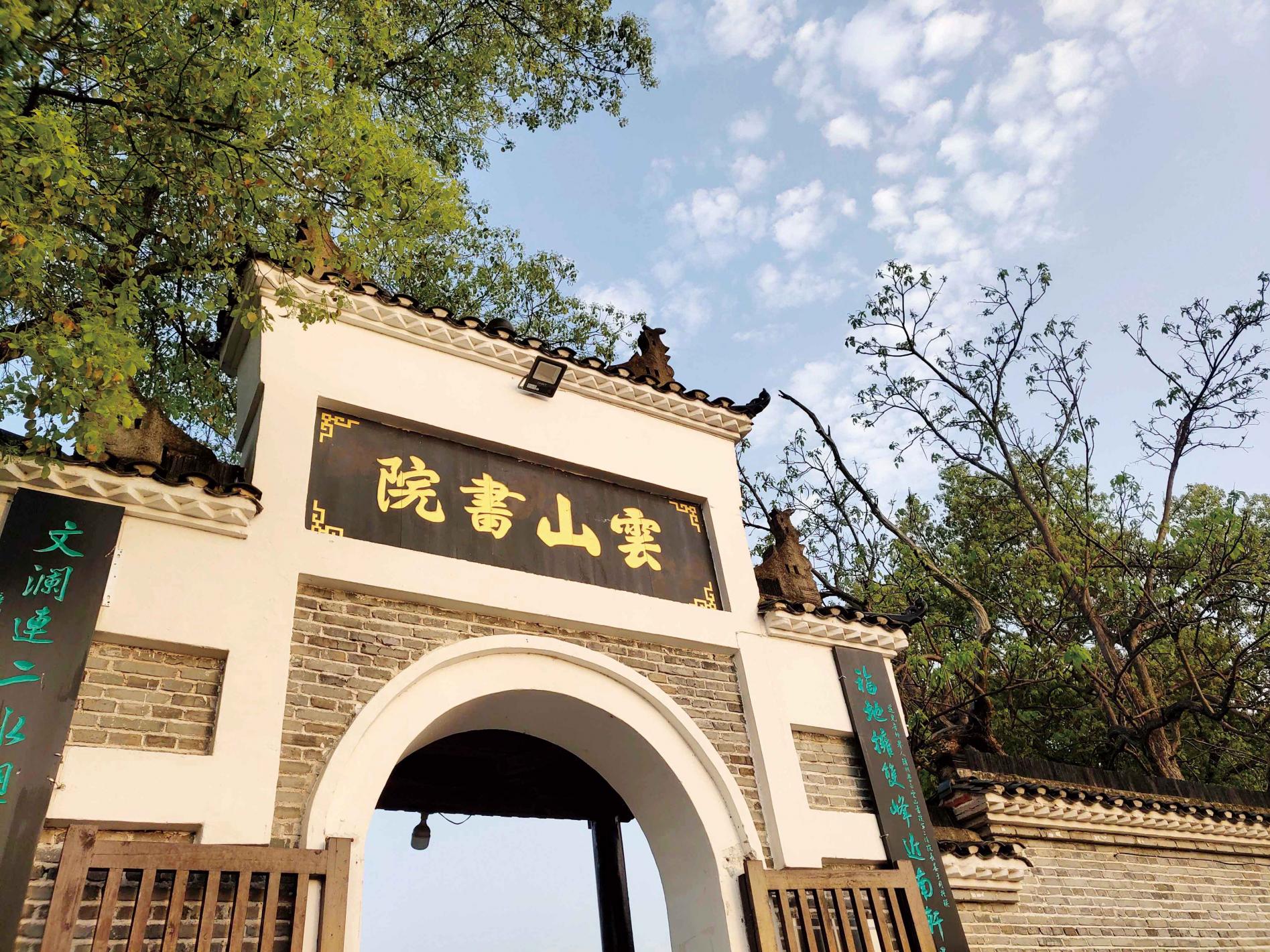 湖南政协新闻网