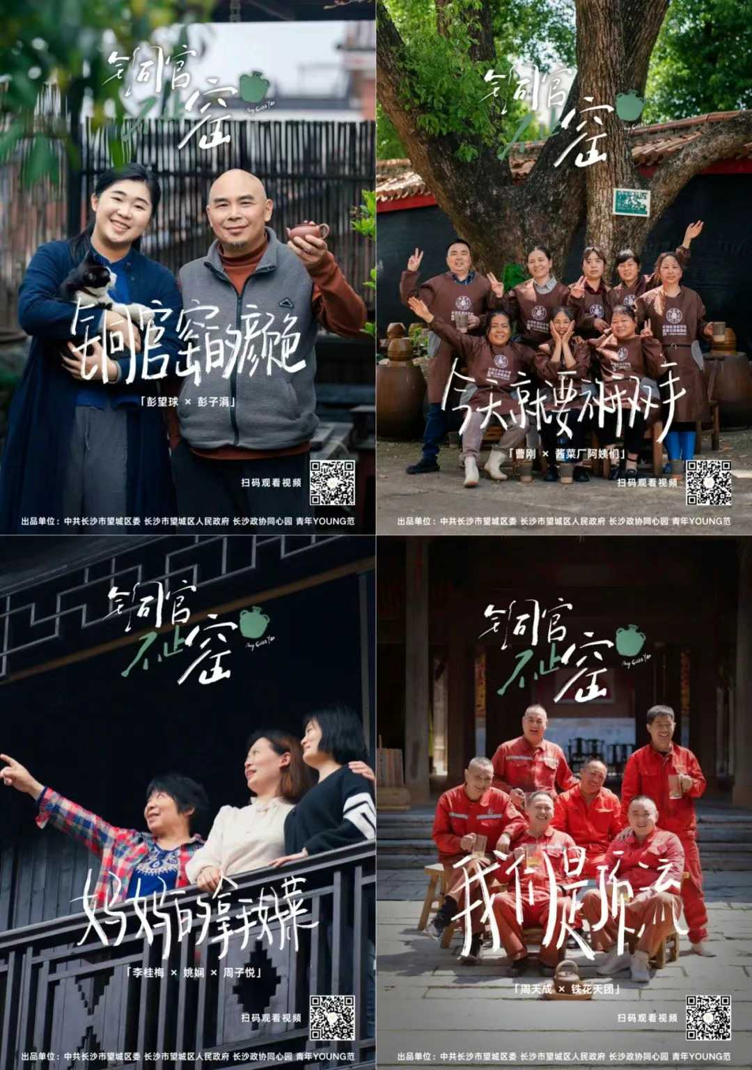 湖南政协新闻网