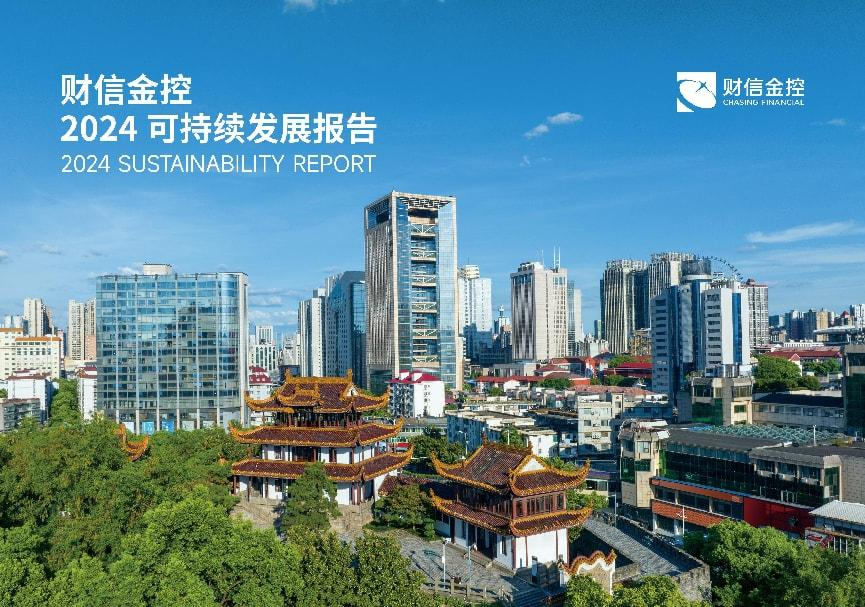 湖南政协新闻网
