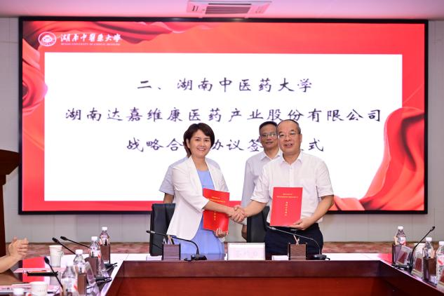 湖南政协新闻网