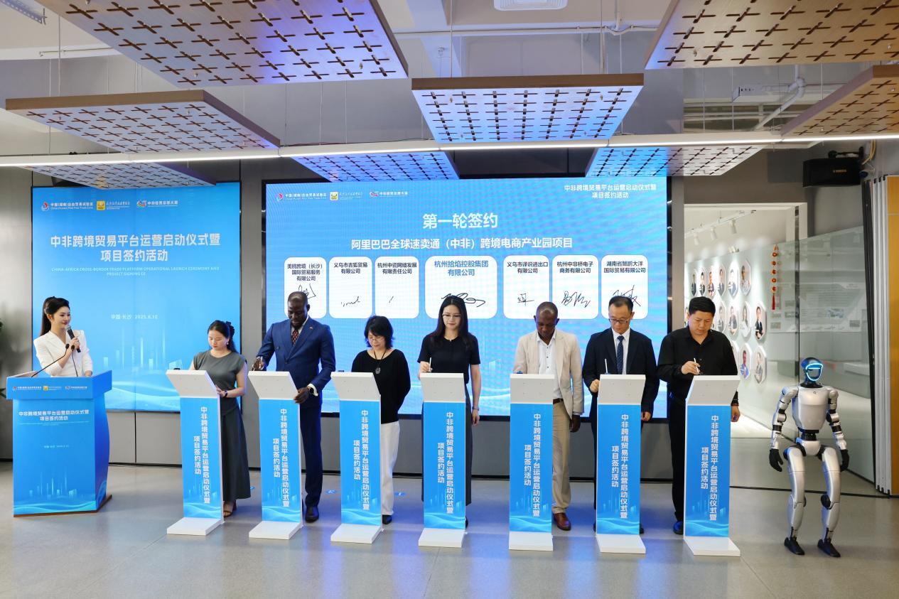 湖南政协新闻网