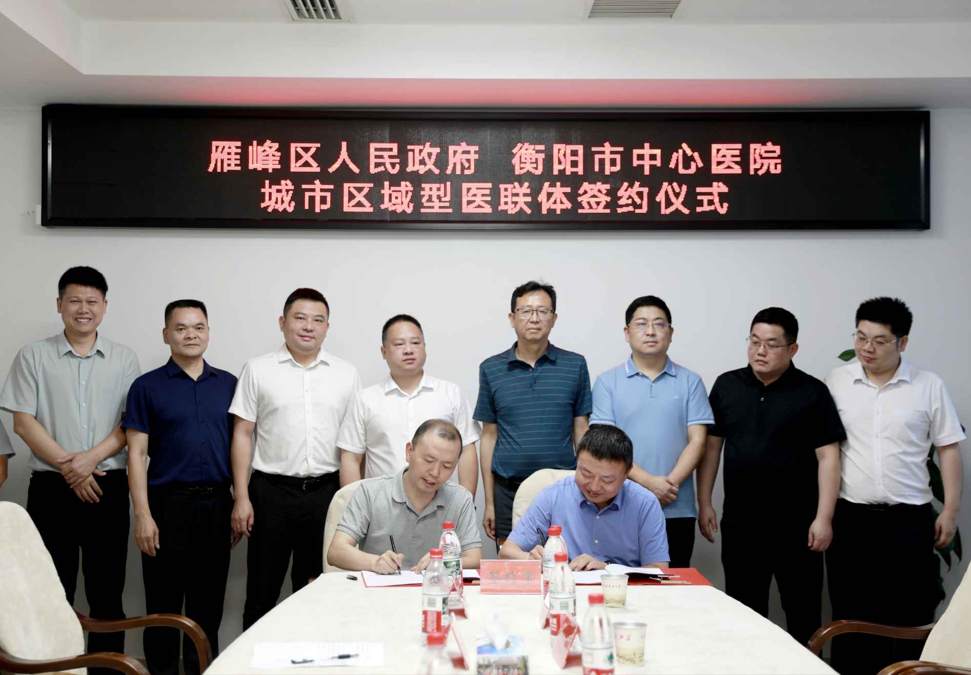 湖南政协新闻网