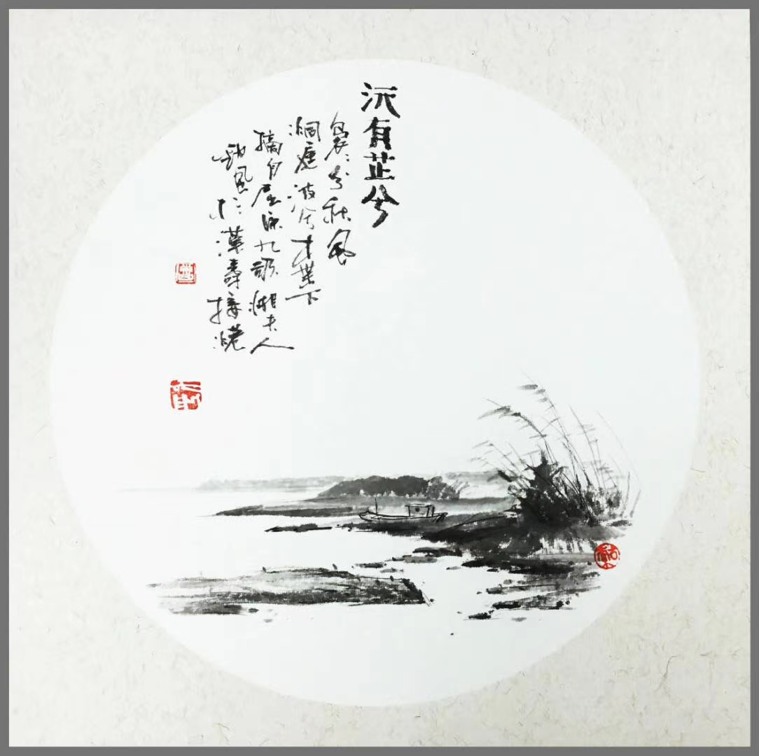 湖南政协新闻网
