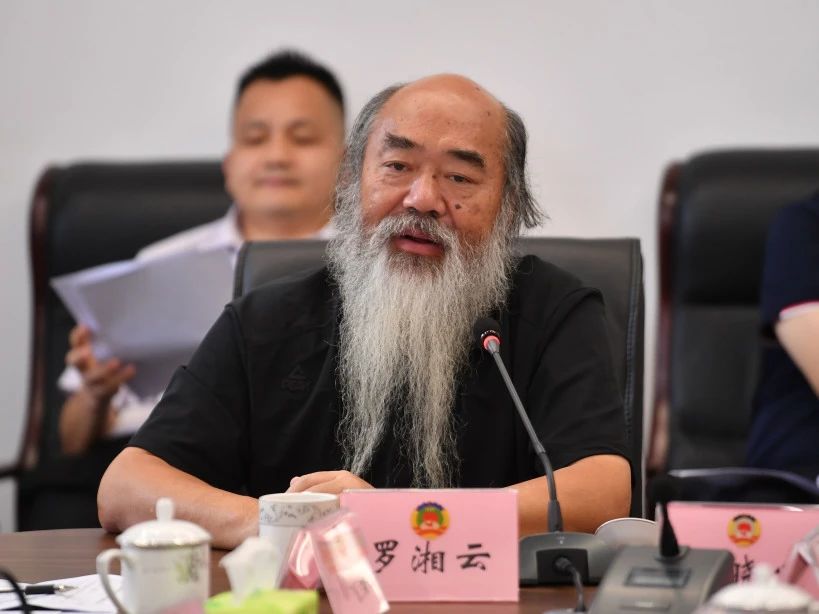 湖南政协新闻网