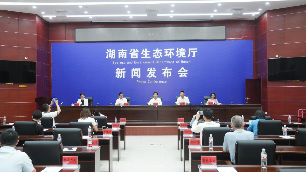 湖南政协新闻网